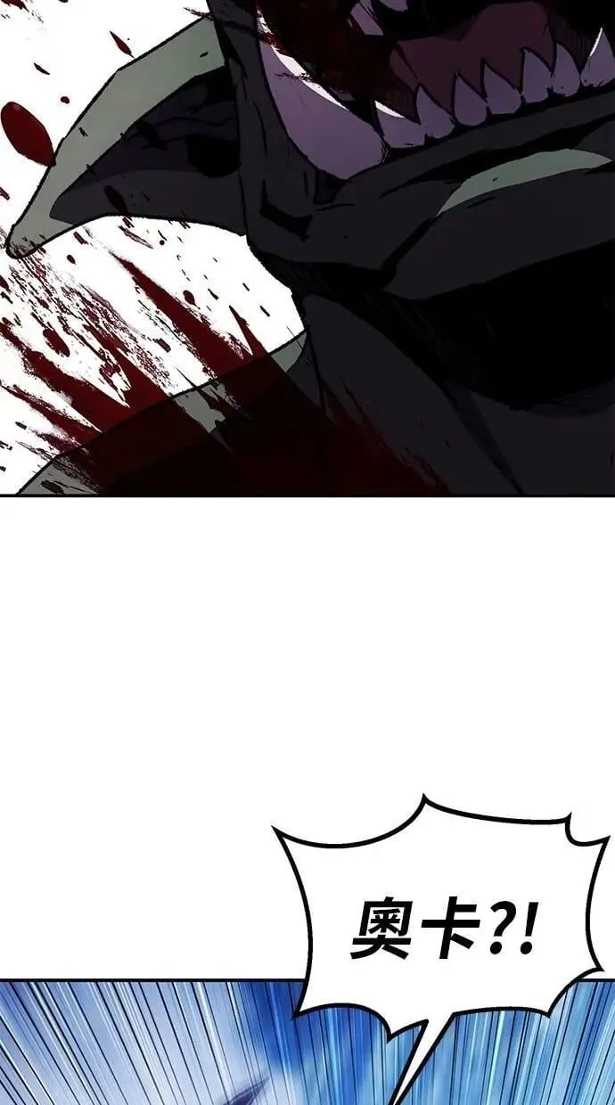第67话 第77页