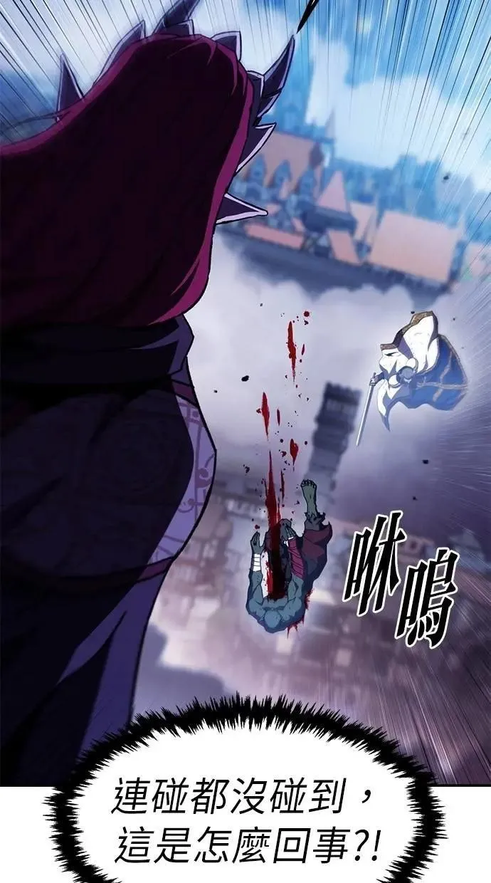 第67话 第78页