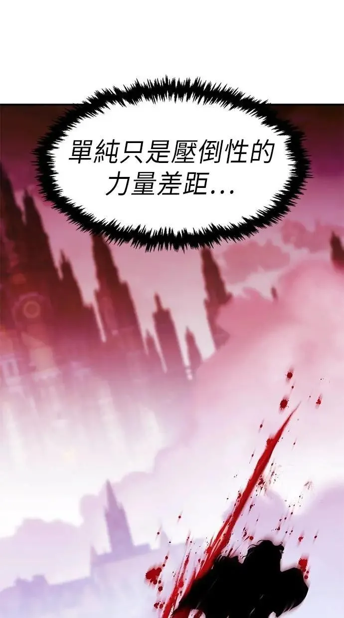 第67话 第82页