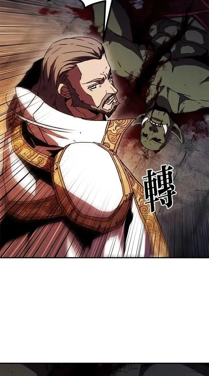 第67话 第90页