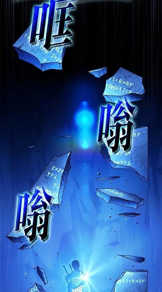 第67话 第95页