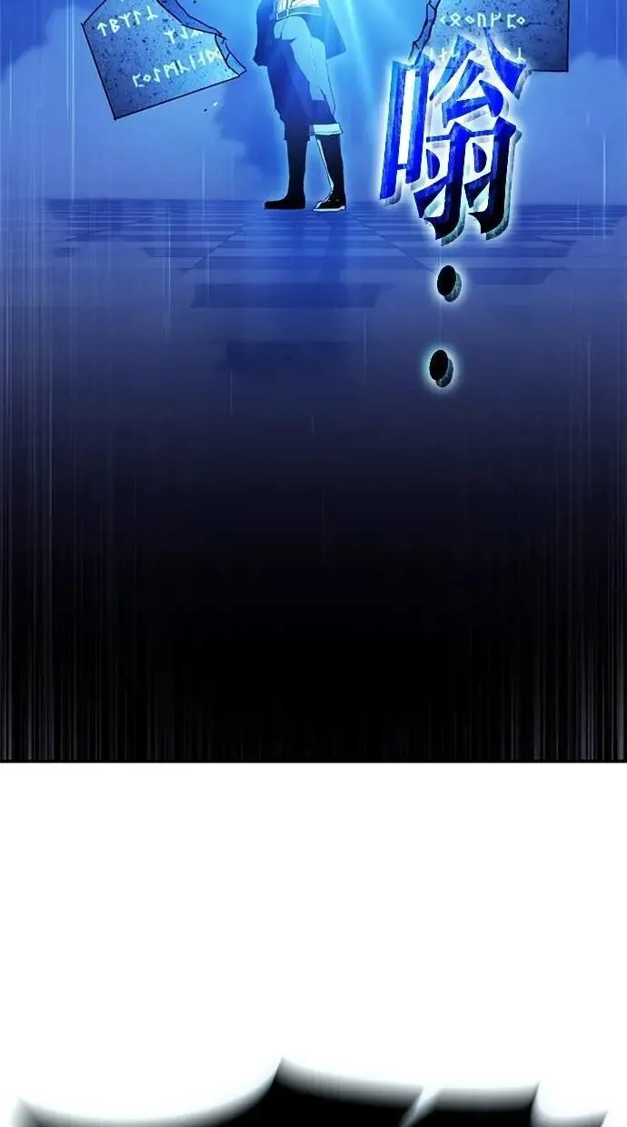 第67话 第96页