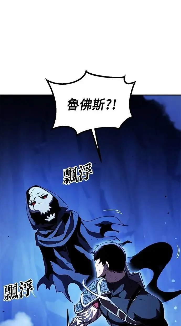 第68话 第5页