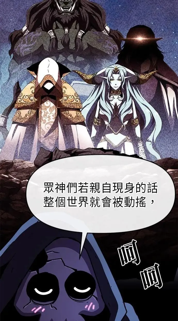 第68话 第7页