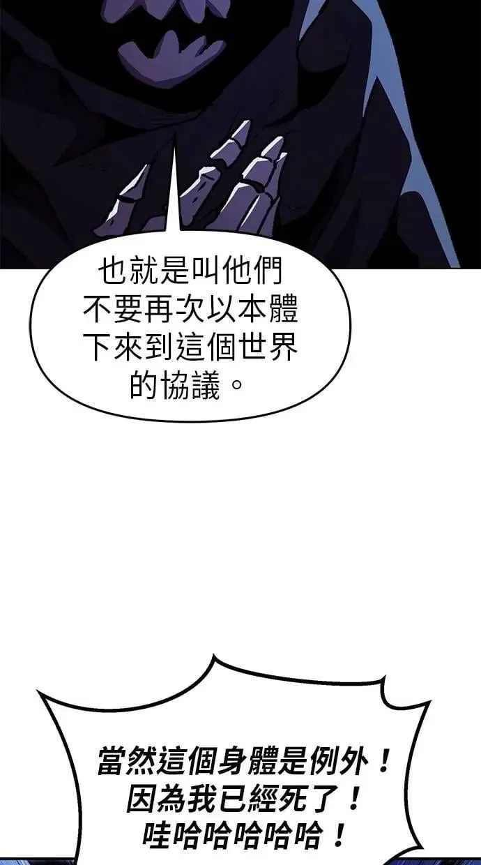 第68话 第8页