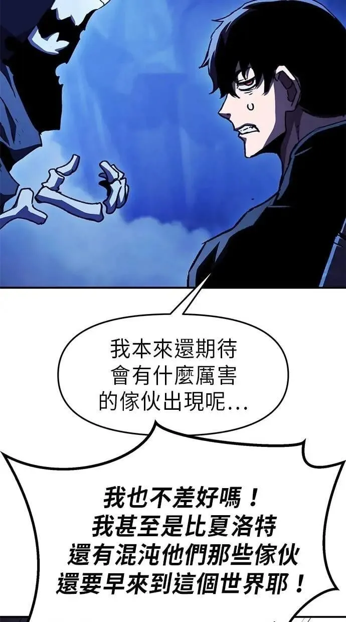 第68话 第11页