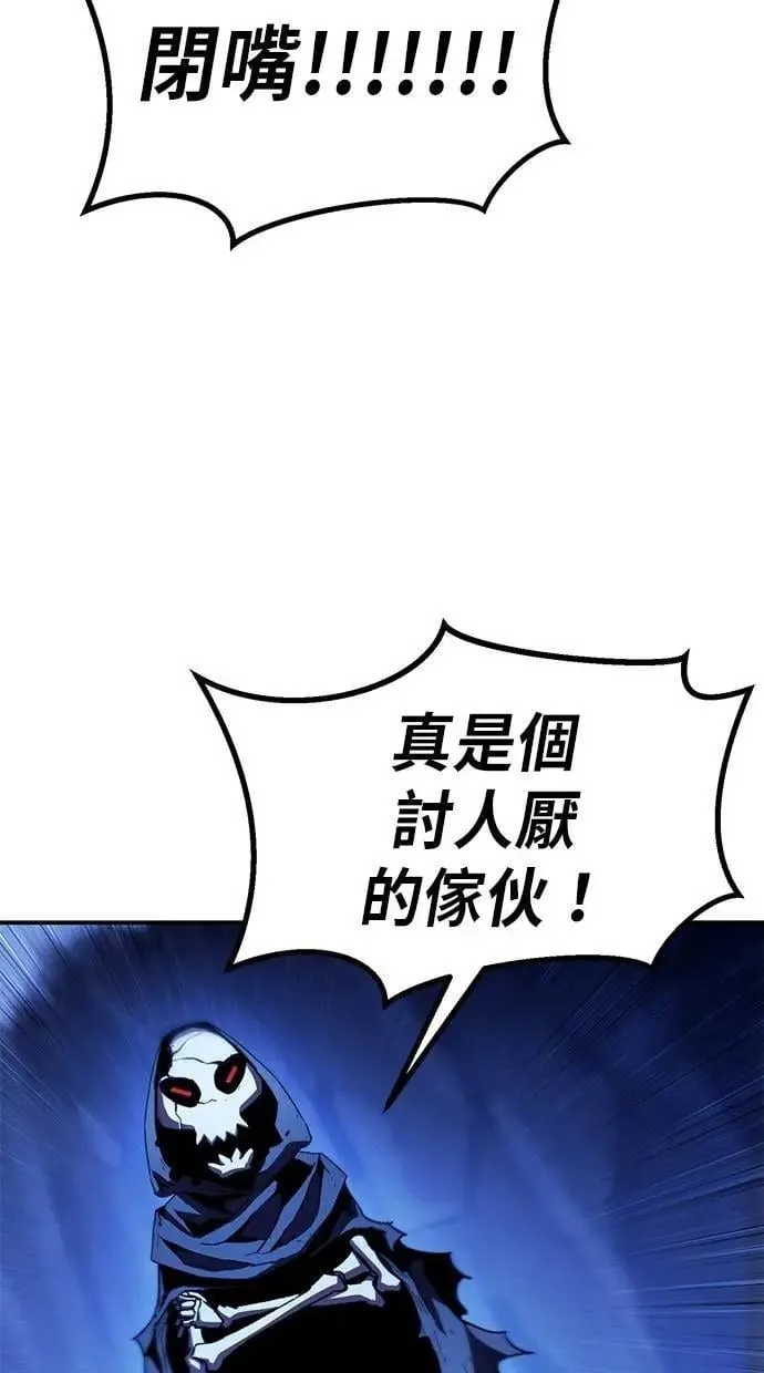 第68话 第13页