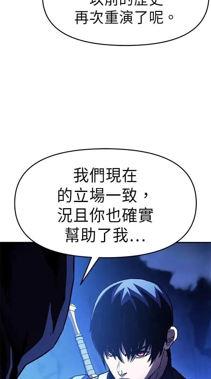第68话 第16页