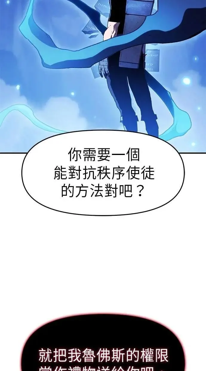 第68话 第19页