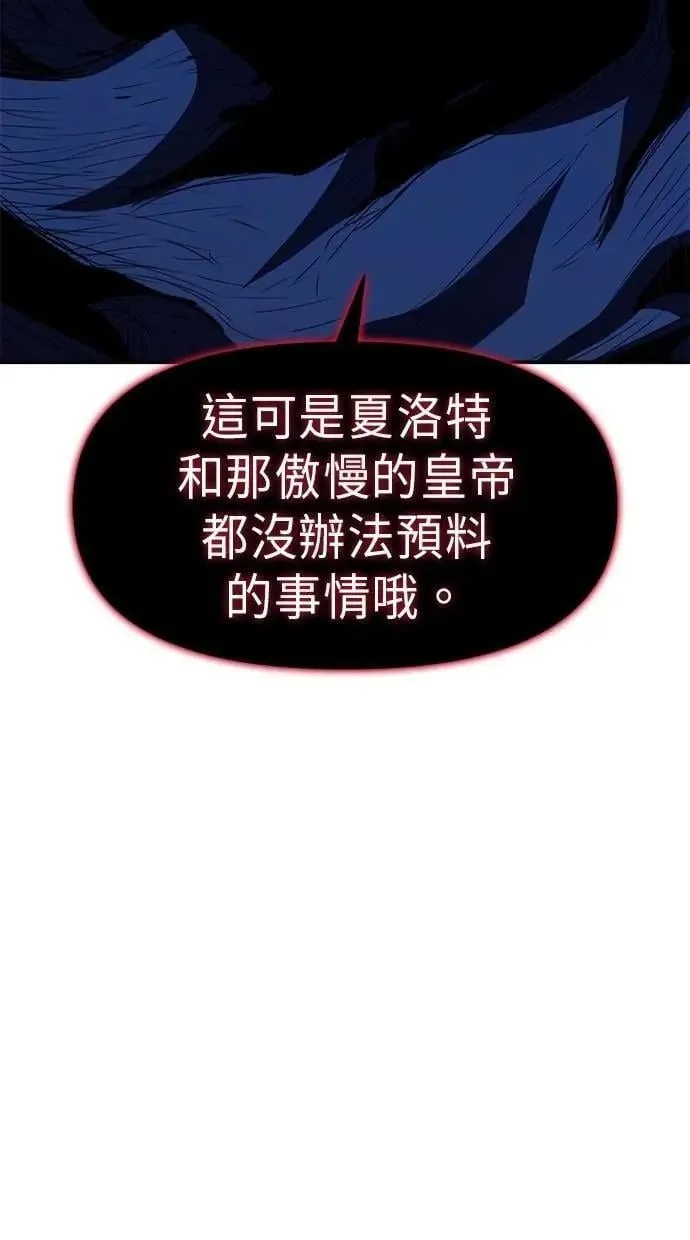 第68话 第21页