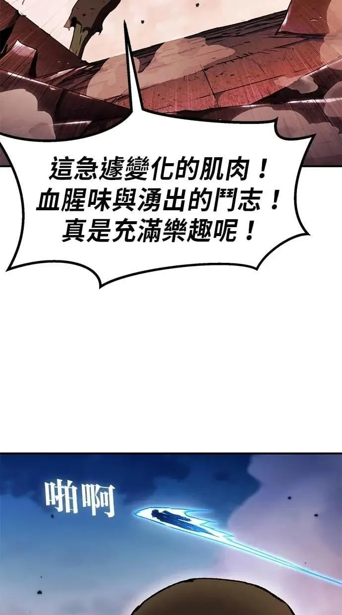 第68话 第31页