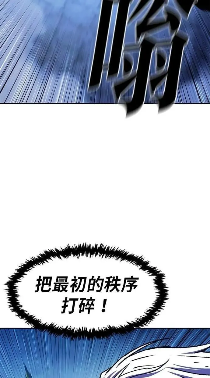 第68话 第34页