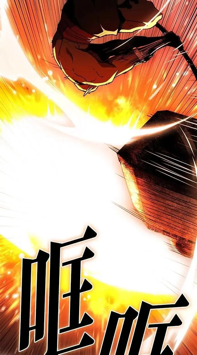 第68话 第40页