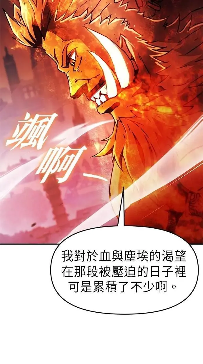 第68话 第42页