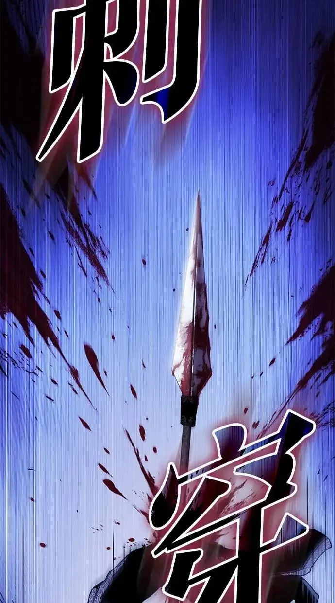 第68话 第50页