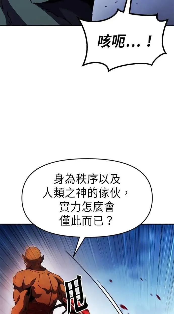 第68话 第53页