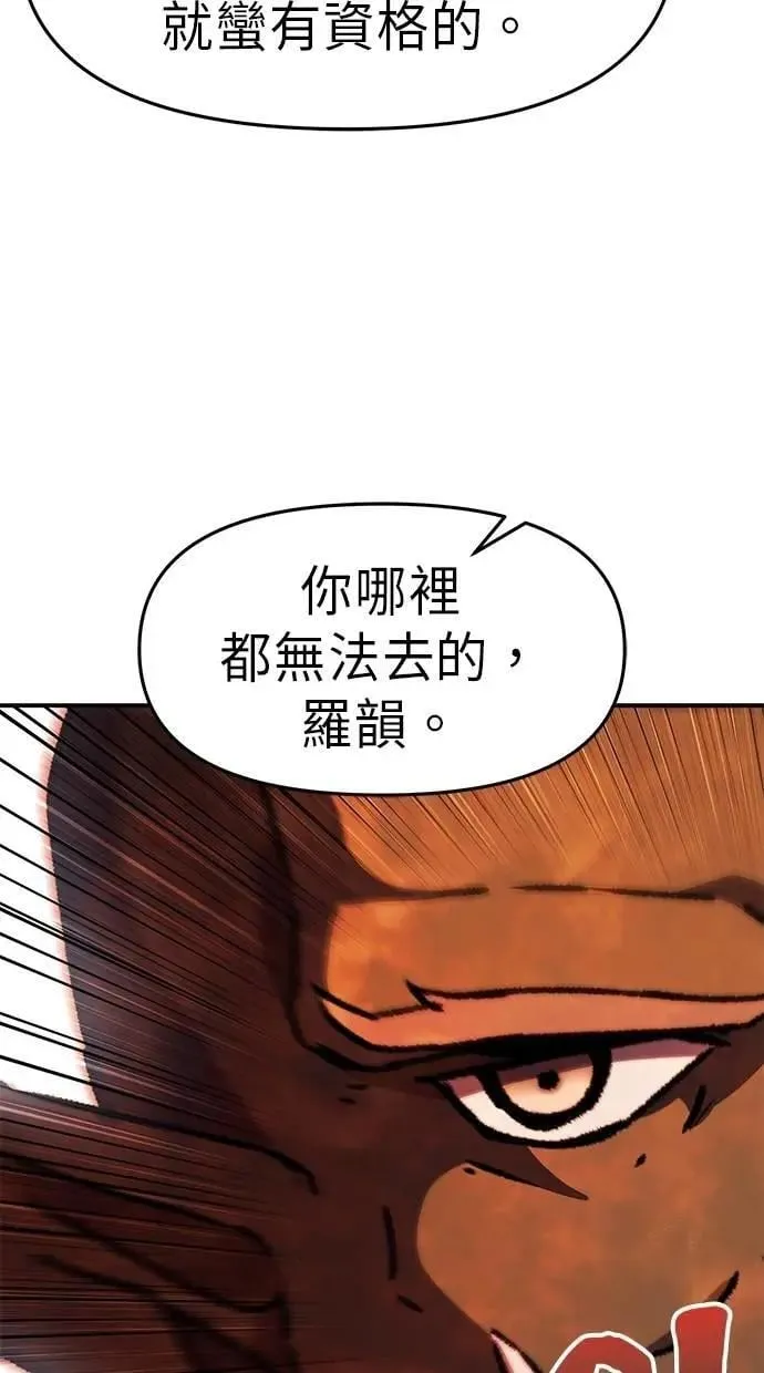 第68话 第56页