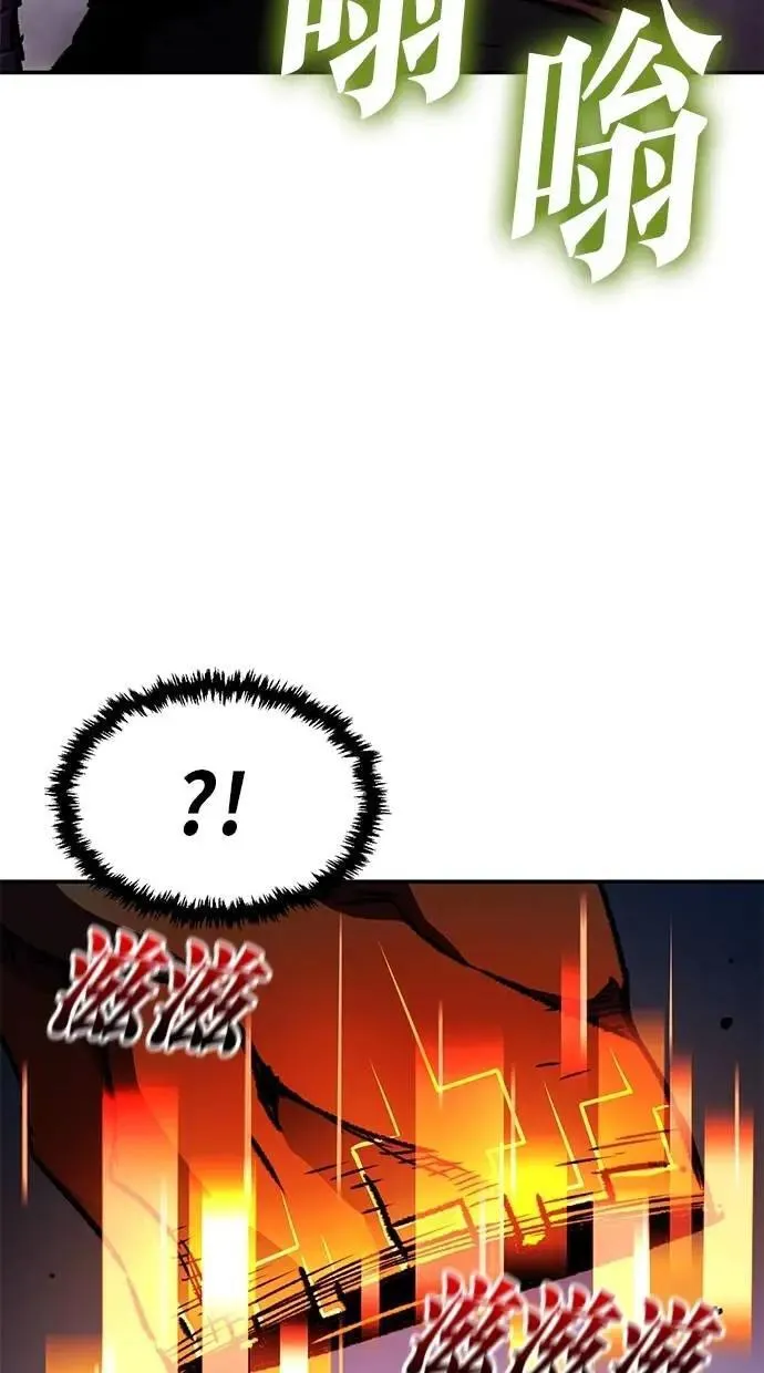 第68话 第61页