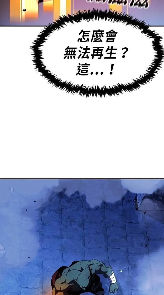 第68话 第62页
