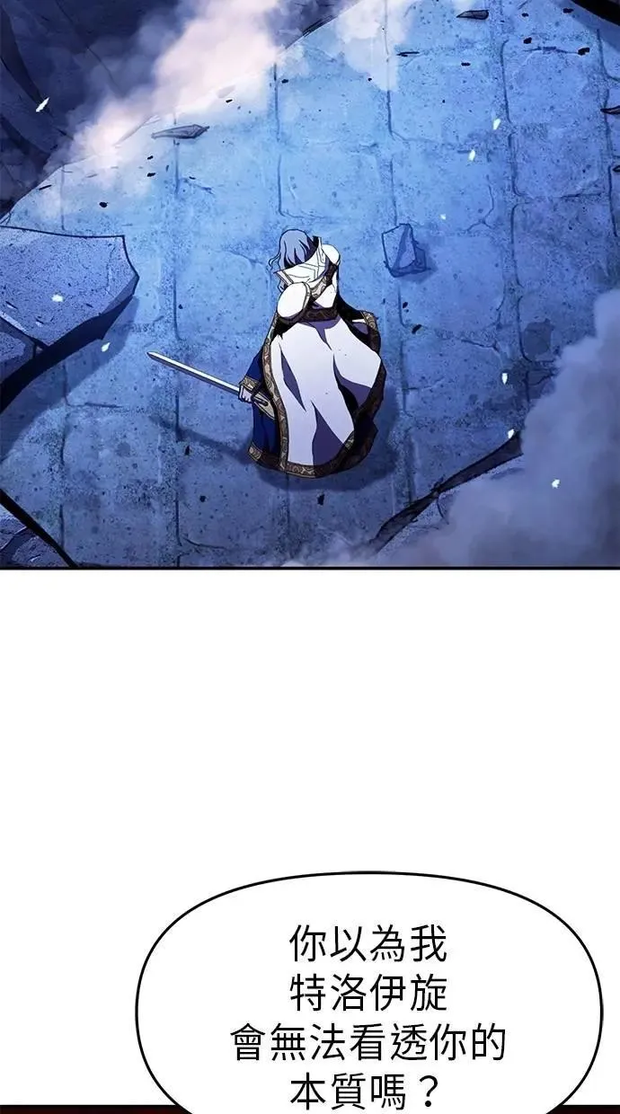 第68话 第64页