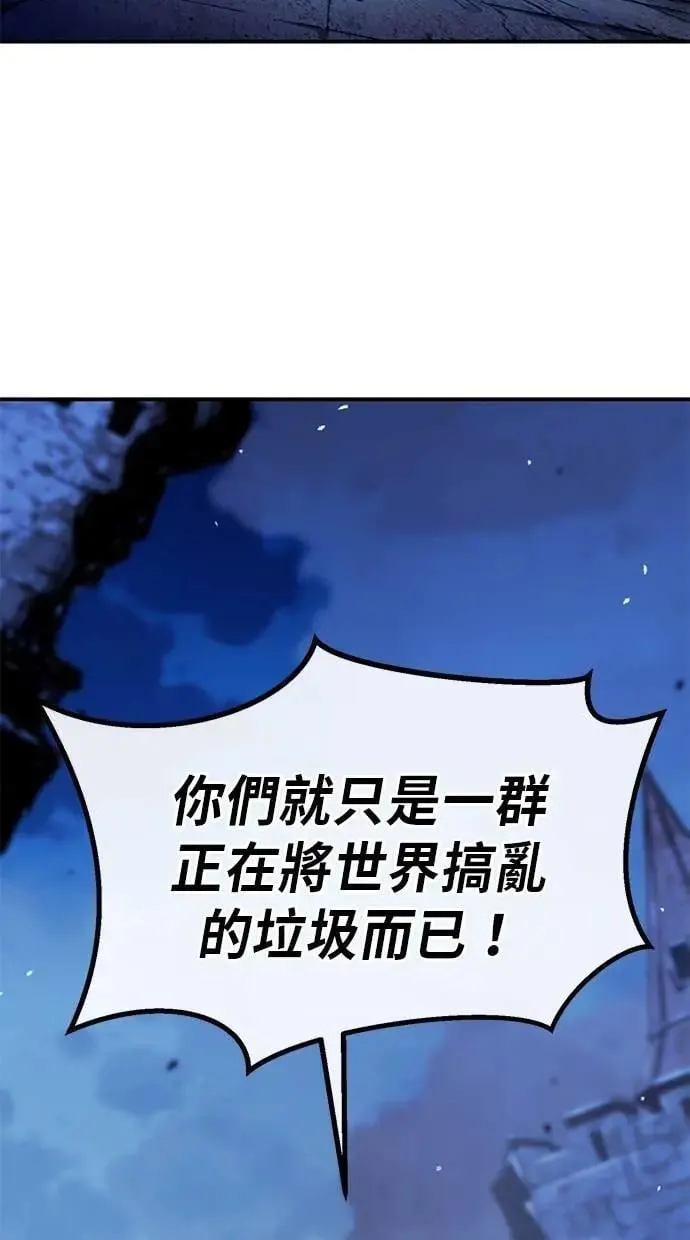 第68话 第68页