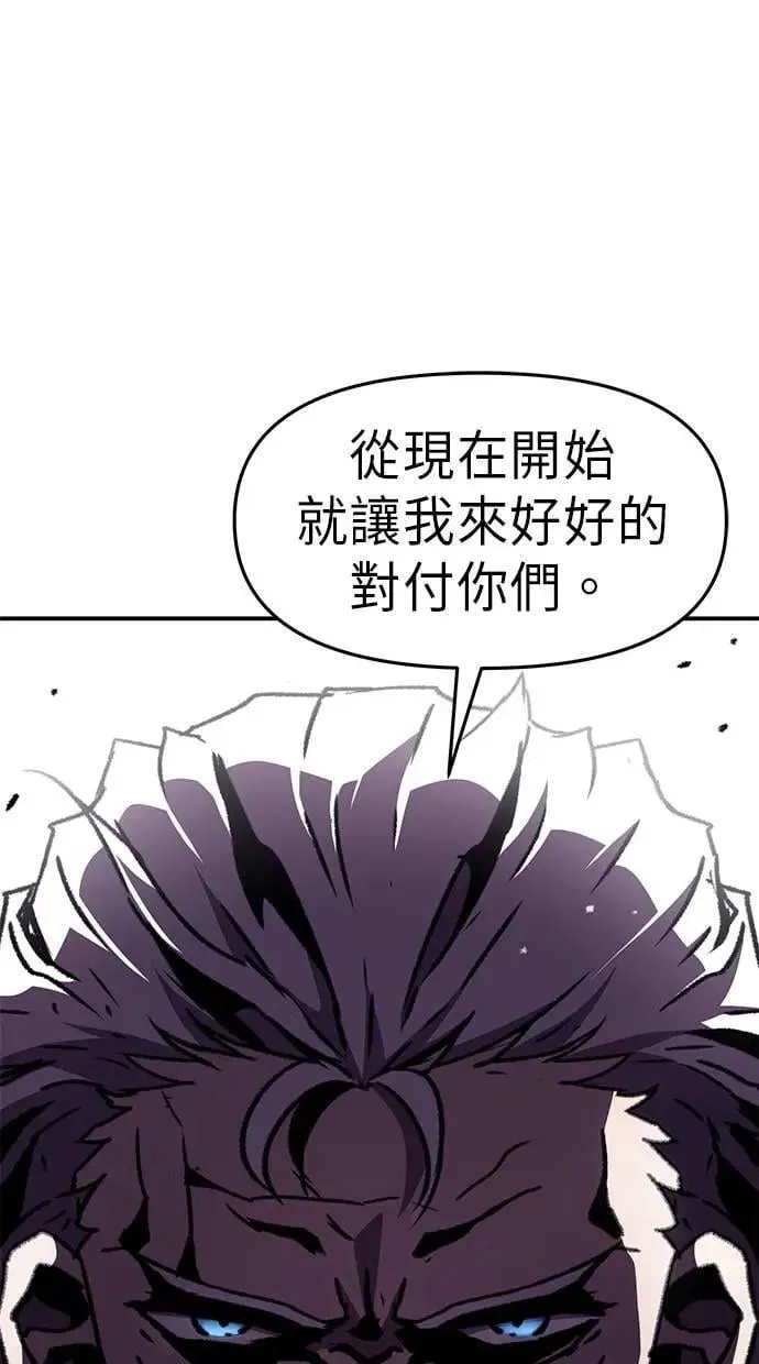 第68话 第70页