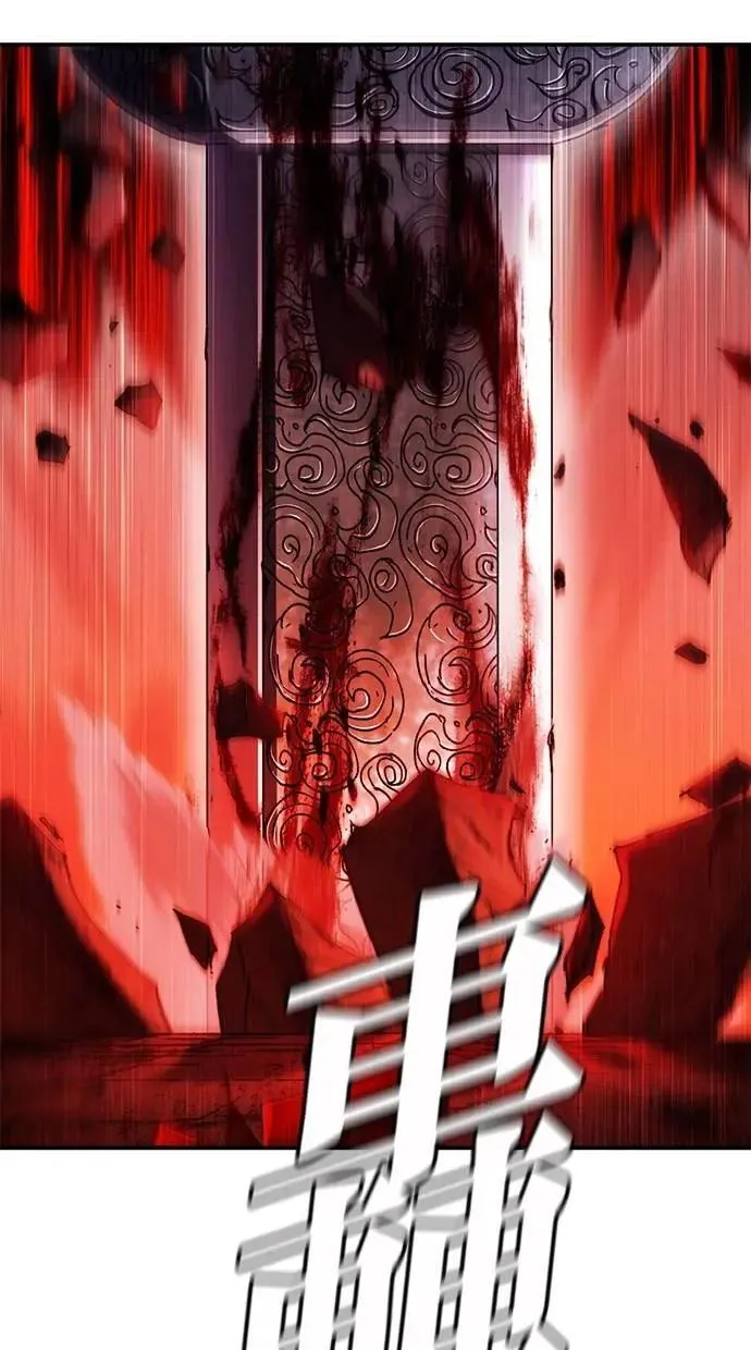 第68话 第78页