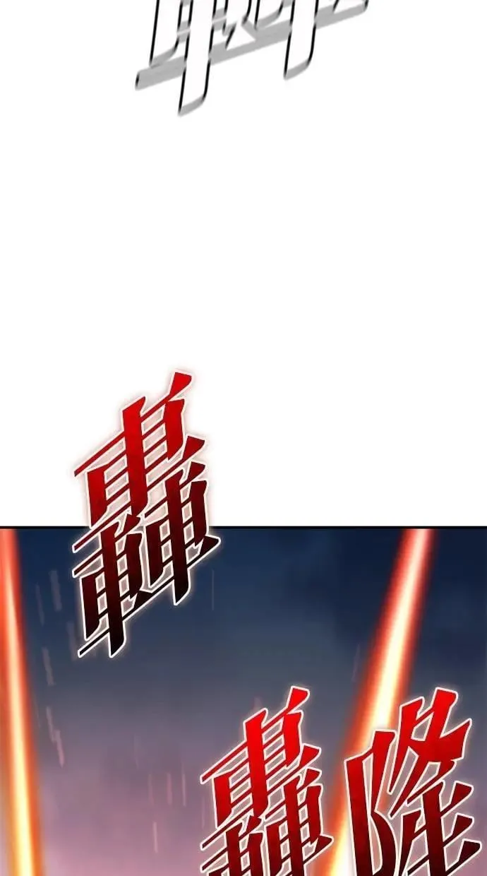 第68话 第79页