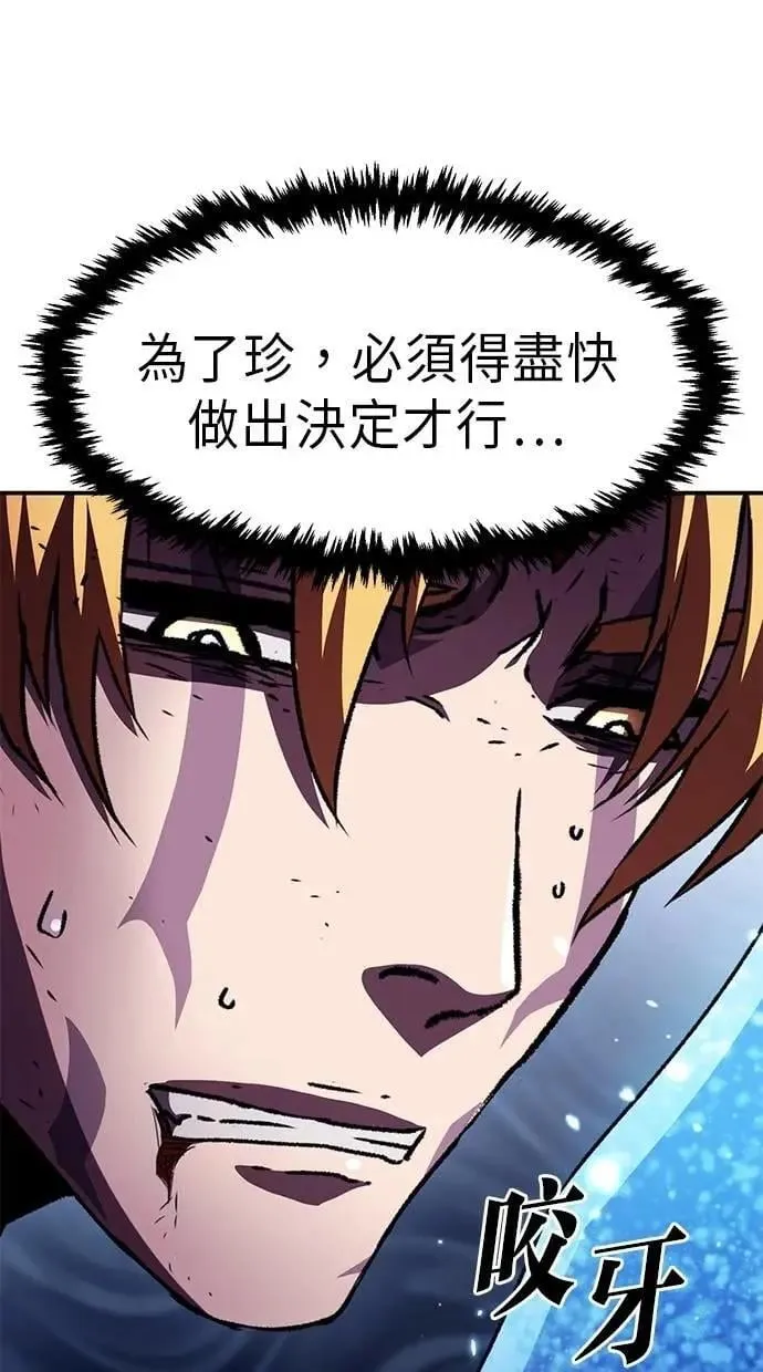 第68话 第86页