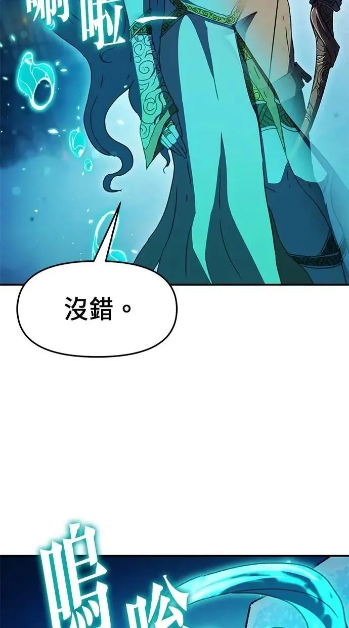 第68话 第93页