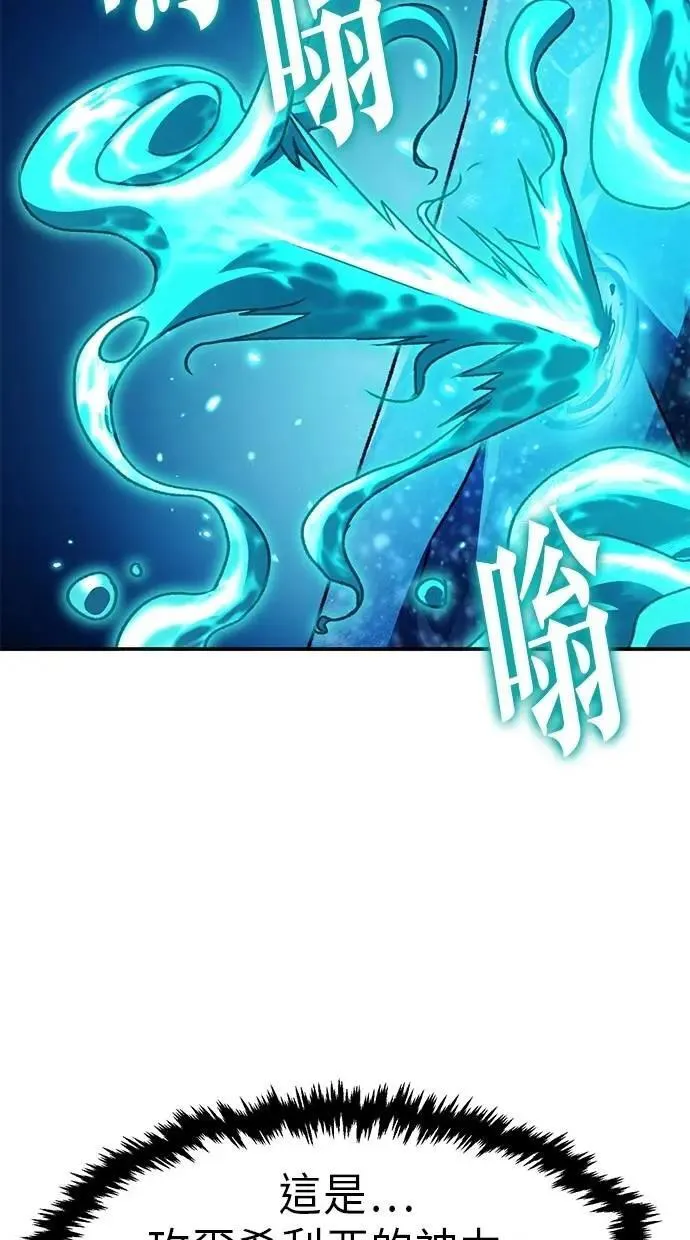 第68话 第94页