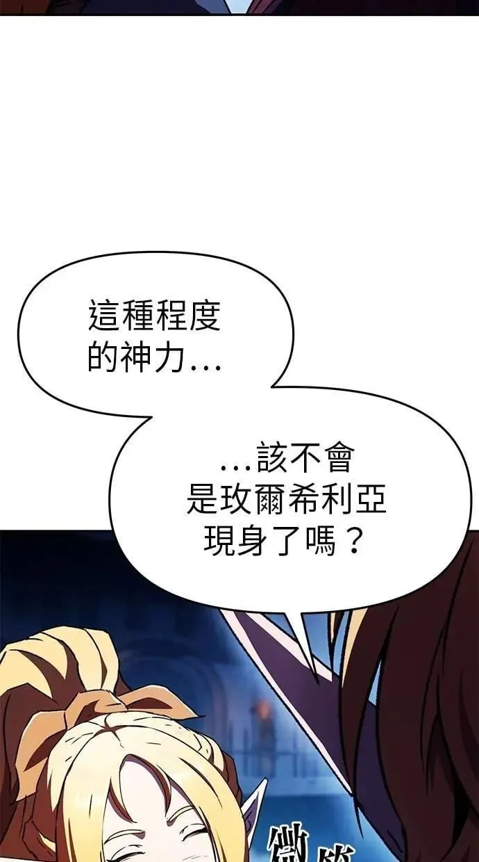 第68话 第96页