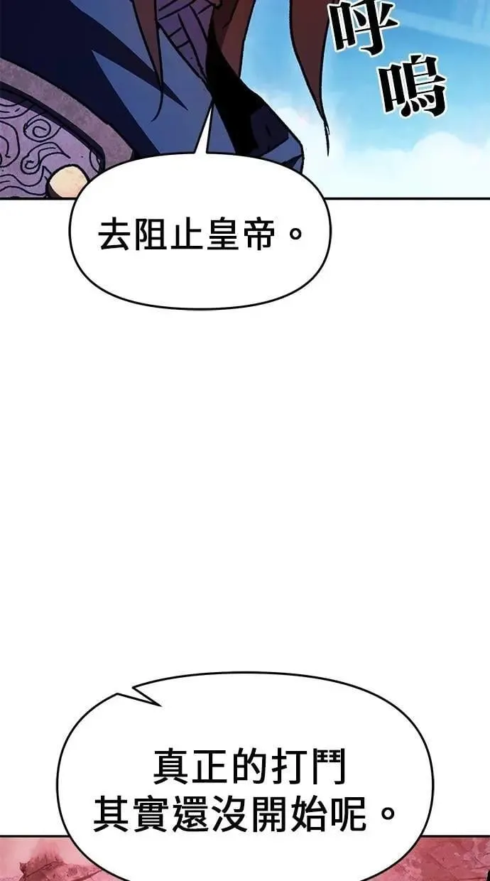 第68话 第100页