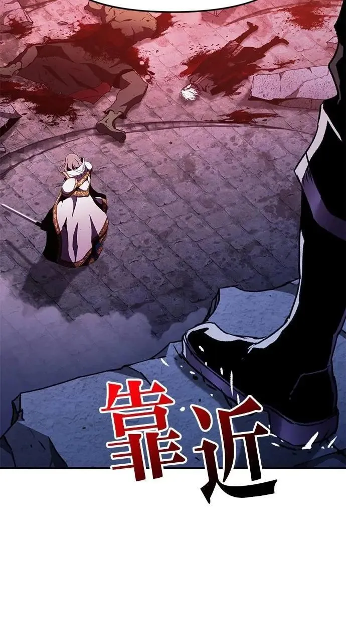 第68话 第101页