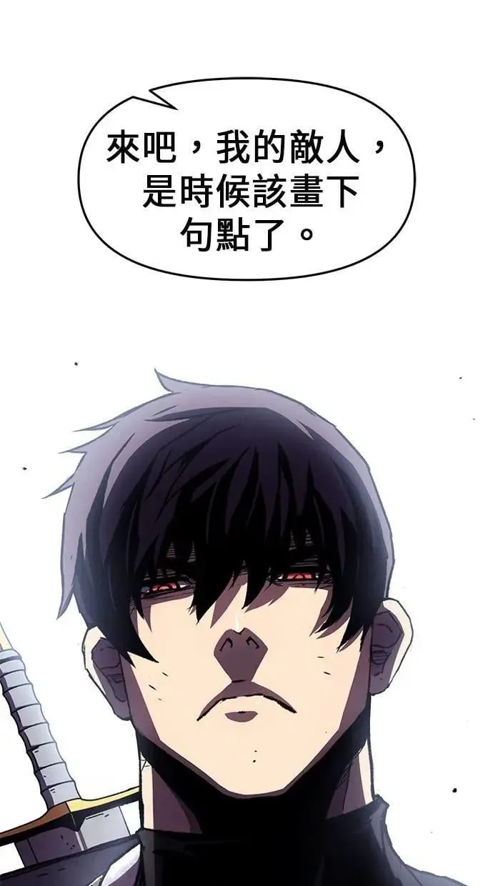 第68话 第105页