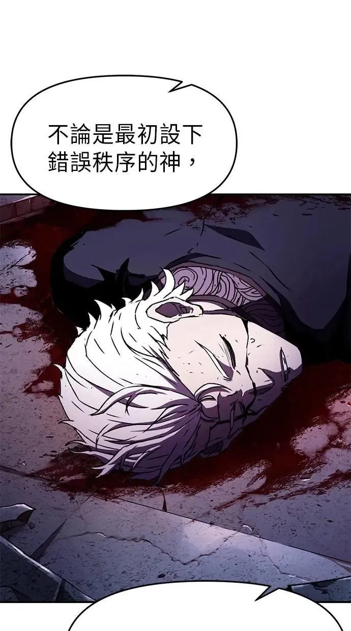 第69话 第4页