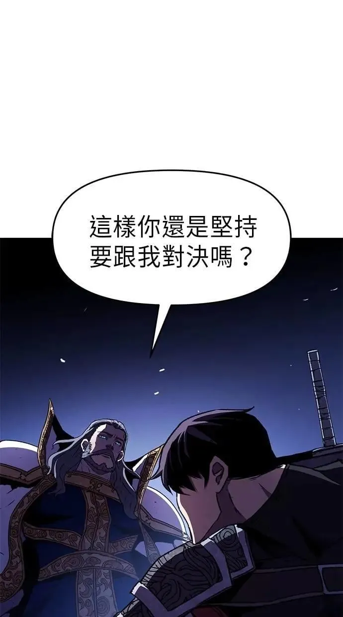 第69话 第6页