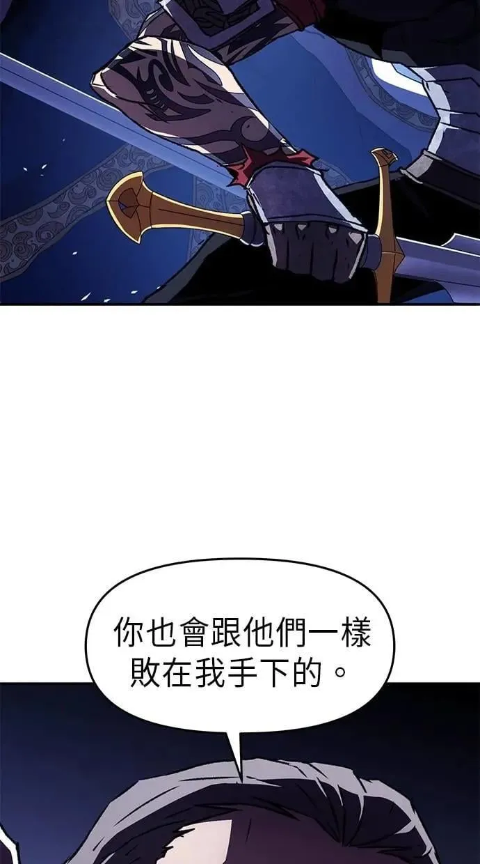 第69话 第7页