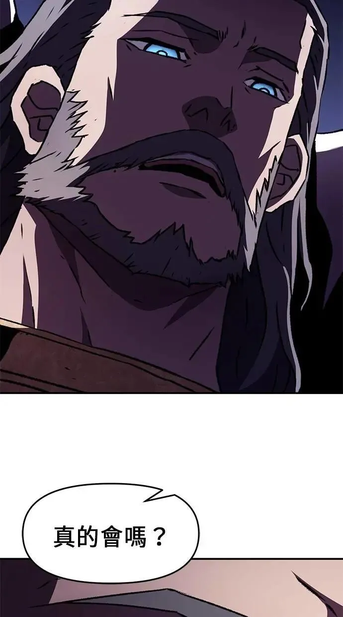 第69话 第8页