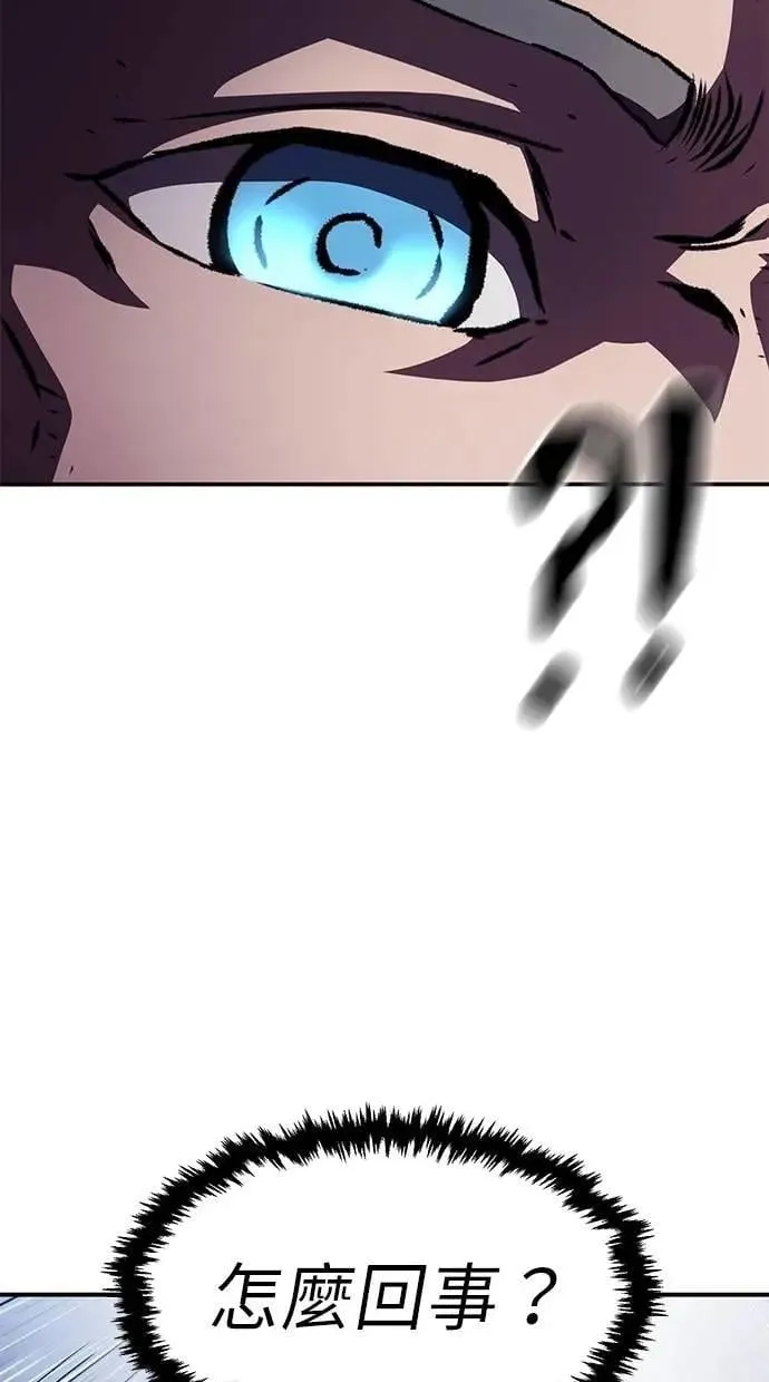 第69话 第9页