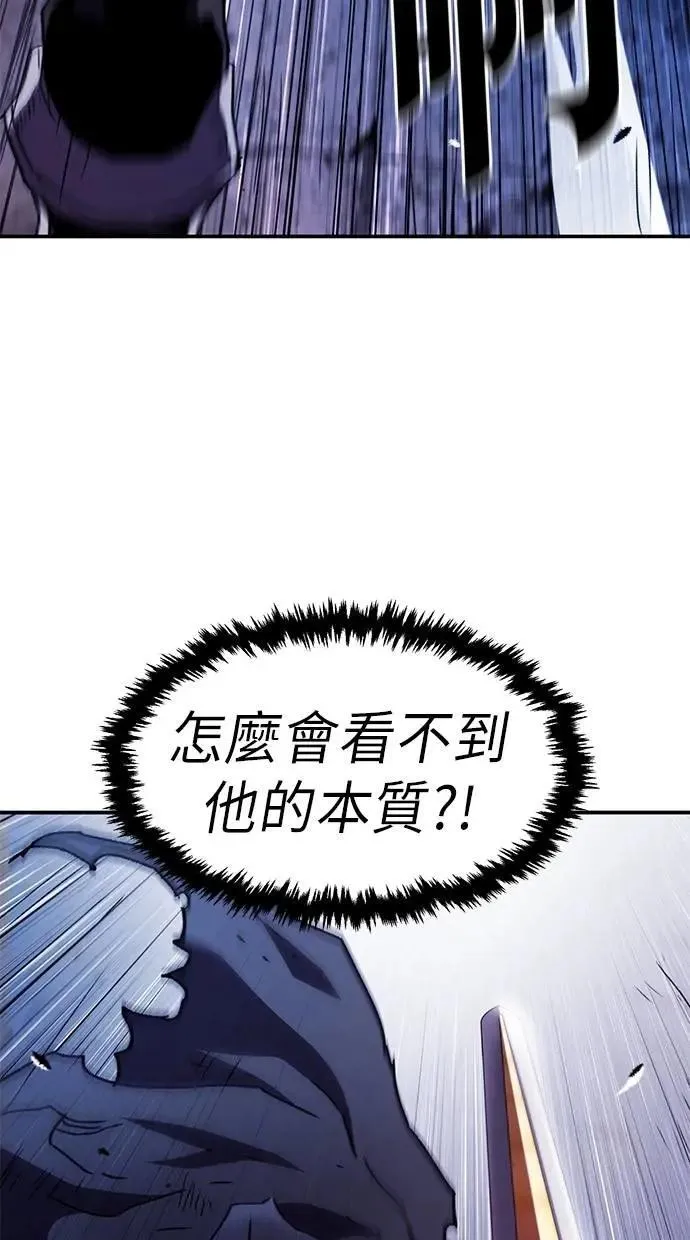 第69话 第11页