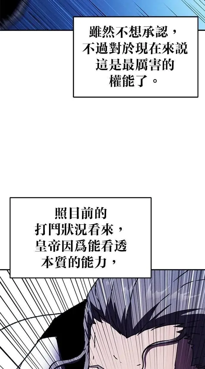 第69话 第31页