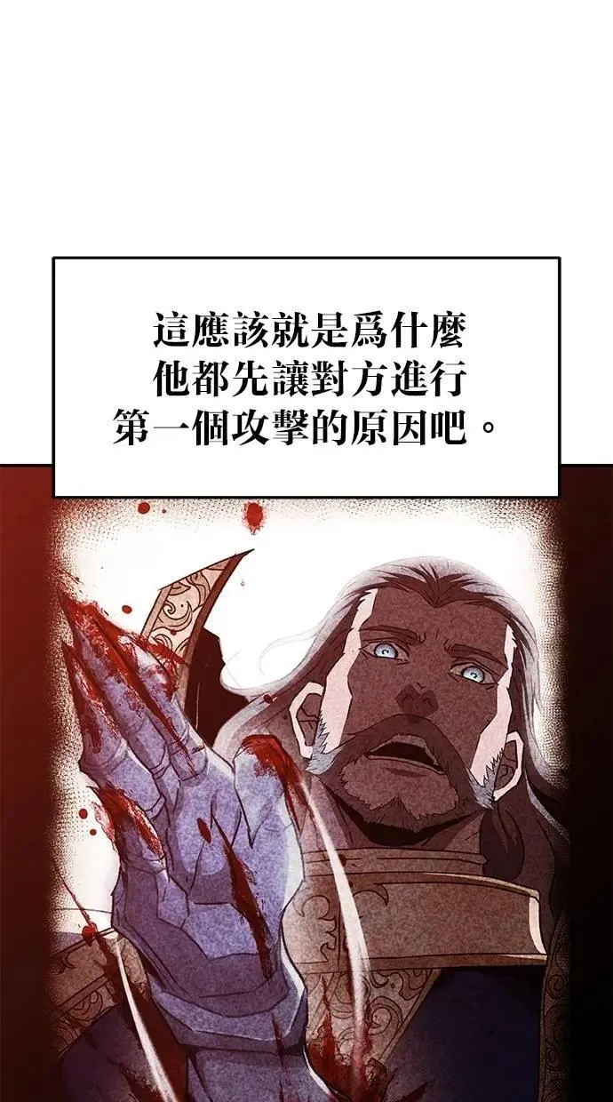 第69话 第34页