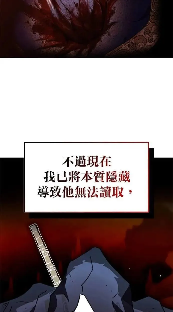 第69话 第35页