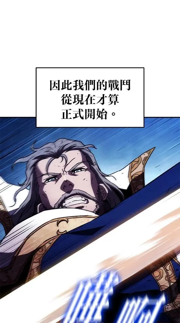 第69话 第37页