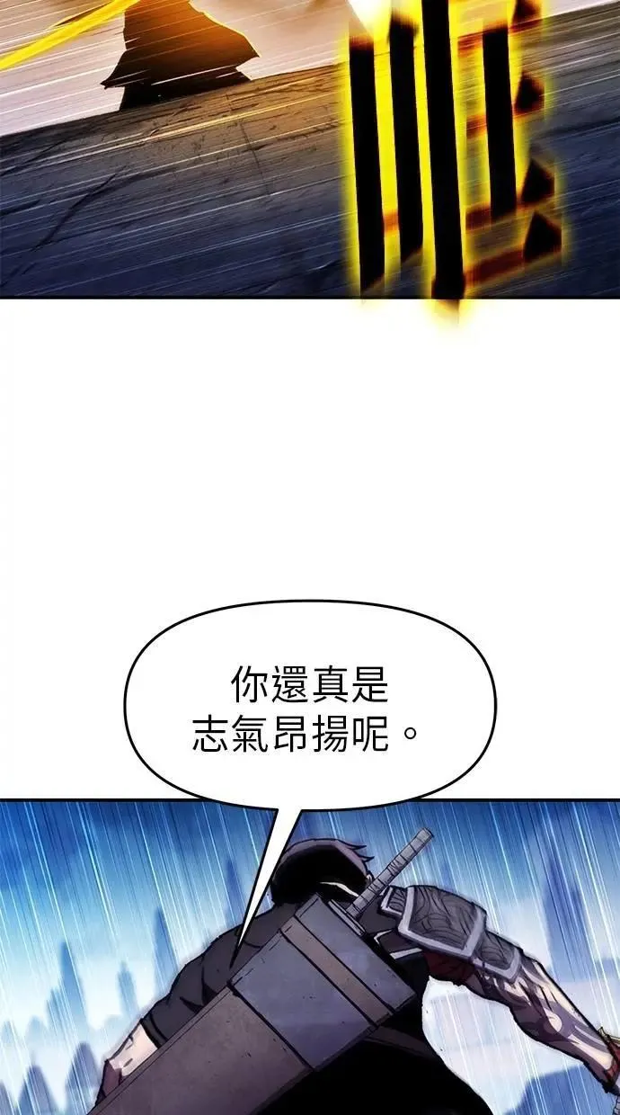 第69话 第39页