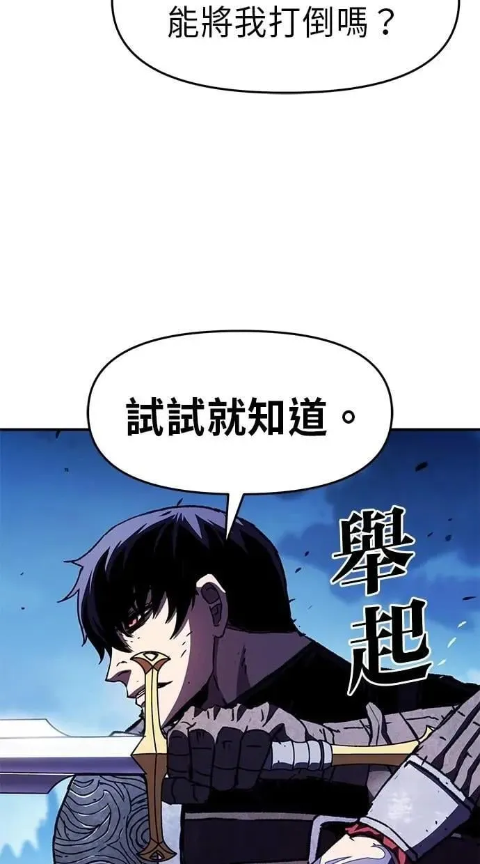 第69话 第42页