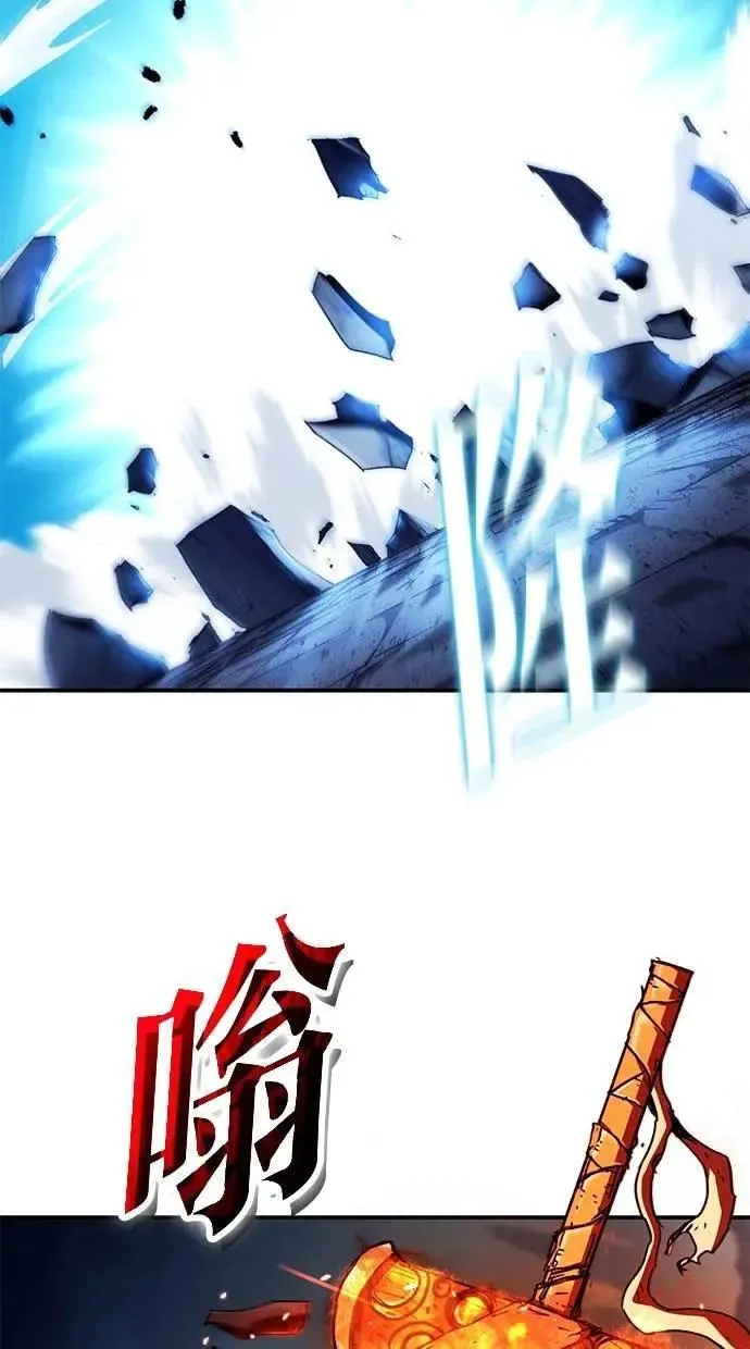 第69话 第47页