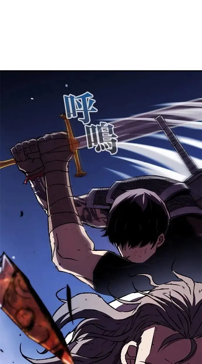 第69话 第54页