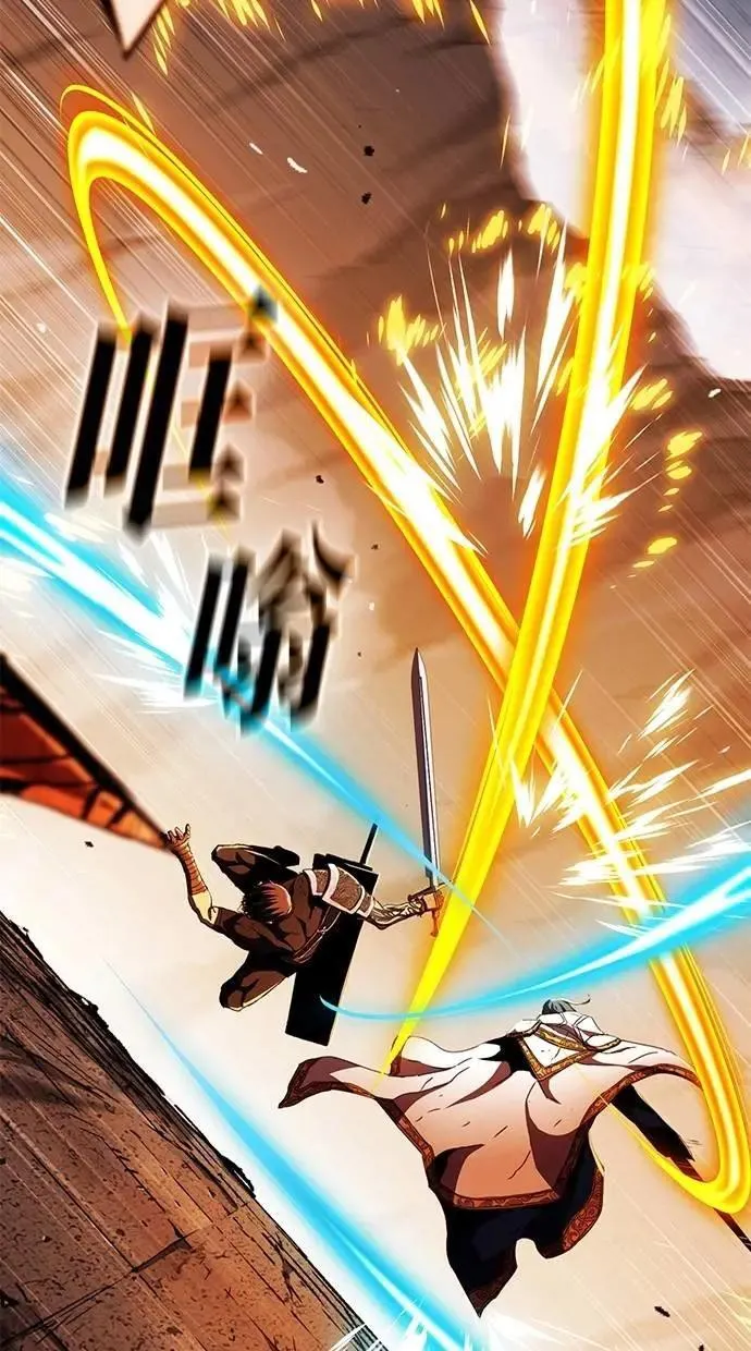 第69话 第56页